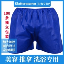 Non-woven disposable shorts beauty salon Mens sauna pants massage Pedicure Foot Bath disposable boxer underwear