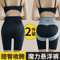 KAKA magic suspension pants female belly flagship store bottom shaping official summer thin hip pants safety pants