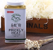 Mingchentang Thai snake powder talcum powder ladies fragrance antiperspirant baby men itchy prickly heat powder refreshing powder puff 160g