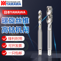 Japan imported yamawa tap m2m3m4m5m6m8m10 Yamawa machine tap spiral tapping aluminum