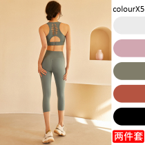 Sports suit Fitness clothes professional high waist belly sexy fashion summer net red running beginner yoga suit female