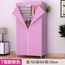 Small wardrobe single zipper simple cloth wardrobe student roller shutter wardrobe reinforcement thickening non-woven wardrobe