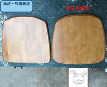 Bench face face solid wood chair dining panel Chair seat Chair Chair Chair Chair panel