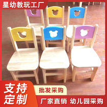 Direct sales Kindergarten early education trust Wall painting stool Chair backrest Smiley face chair table Kindergarten game table Solid wood stool