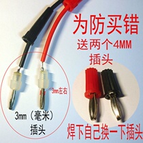  F47 Pointer Stylus 3mm plug Type Stylus MF-47 Multimeter Stylus line Pointer type universal Stylus line
