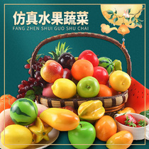 Simulation fruit and vegetable model set ornaments plastic fake fruit decoration bread props childrens early teaching aids