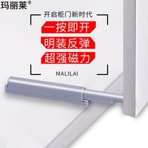 Cabinet Door Rebound Ware Free Handle Invisible Door Spring Switch Clothes Closet Cabinet Door Bumper Self-Projectile Self-Bounder