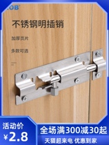 Thickened stainless steel security door latch door latch wooden door furniture open bolt door buckle