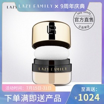 Lazy family light makeup powder Oil skin oil absorption Oil control skin nourishing Light womens long-lasting concealer Mushroom head loose powder