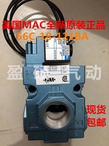 American MAC solenoid valve 56C-12-221BA brand new original