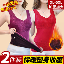Warm vest female plus suede thickened winter anti-chill with chest cushion cotton inside wearing bottom underwear for large size 200 catty red