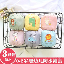 A baby sleeve 0-1 year old baby baby Autumn and Winter 1-2 year old girl cute Korean child sleeve anti-dirty