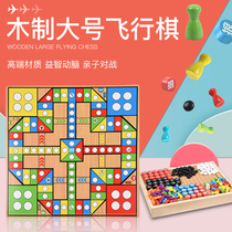 A flying chess checkers backgammon childrens chess educational toys parent-child multi-function two