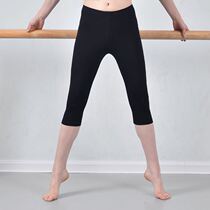 Ba pants female dance seven points nine points adult female body ballet training tight elastic thin black practice pants