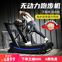 Unpowered treadmill curved gym special running table professional large widened high-end commercial home indoor