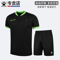 KELME football referee suit set professional solid color football match referee jersey equipment