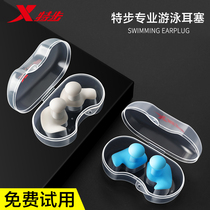 Special step swimming earplugs waterproof professional Bath anti-middle ear children adult anti-water artifact nose clip sleeve equipment summer