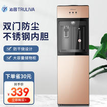 Qinyuan water dispenser household vertical 9725 temperature double door intelligent automatic heating small warm drinking water office
