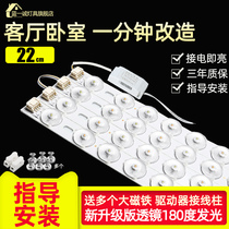 led ceiling lamp strip 22cm20cm15cm bedroom lamp replacement strip light white tricolor light