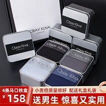 Birthday present Guys send boyfriend a practical surprise to my husband Creative mens senior sense wedding anniversary