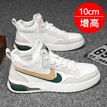 Summer increase mens shoes 10cm casual breathable leather Joker board shoes mens high shoes students Korean trendy shoes