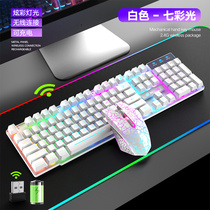 Mechanical touch wireless keyboard rechargeable silent silent girl cute office Typing Game dedicated wireless keyboard mouse set for Lenovo Dell Xiaomi laptop