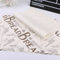 Sandwich wrapping paper can be cut household disposable sandwich box baking bread burger tray cake roll pad paper