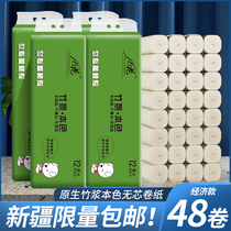 (Xinjiang 48 volumes) 4 lifting coreless roll paper toilet paper toilet paper towel