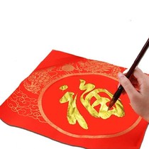 Extra thick gold powder ink Brush Calligraphy special golden ink to write couplets and copy Sutras Golden ink Gold ink 120g