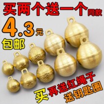 Thickened T Loud Bull sheep bell Bell Hunting Dog Bell Special Giant Bell bell Deep Mountain loud Doo high bell bell