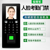 General An face recognition access control system All-in-one machine magnetic lock Glass facade attendance fingerprint access control lock