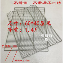 Kitchen net rack Mesh mesh double layer shop drying net drying rack Commercial cool but cake with cold drying rack to do pastry partition