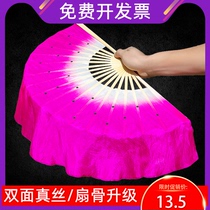 Dance fan Jiaozhou Yangko fan dancing fan double-sided silk easy opening square dance Chinese style classical examination fan