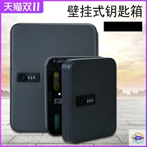Password lock new gray-white box home wall with lock storage box real estate property management box car key Cabinet