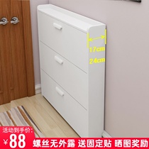 Into the door shoe cabinet one against the wall 17cm household small household type entrance entrance outer porch ultra-thin flip bucket shoe frame narrow