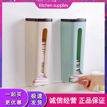 Hanging plastic bag artifact garbage bag storage box Household wall rack removable kitchen free punch bag finishing box