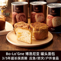 (Domestic spot) Japan Bo-Lo Gne Bologna life-saving canned bread 3 5 years preservation camping