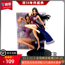 Optical Factory One Piece King Animation Scenery LADY FIGHT Seven Wuhai Han Cook Female Emperor Hand Spot