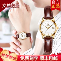  Swiss certified brand-name watch womens mechanical watch simple temperament leather belt summer womens watch 2021 new