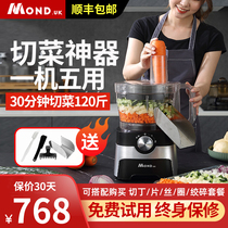 Ding machine Commercial carrot granules potato slicing vegetables shredded sliced sliced diced artifact multifunctional vegetable cutting machine