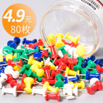 Color gong zi ding tack an ding bottled cork board an ding message fixed Cork sheet metal pin 8