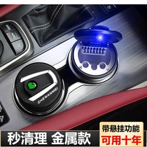 Suitable for the Japanese-made Mulberry car ashtray