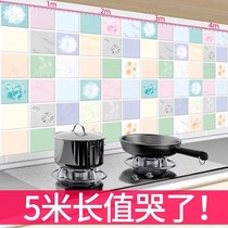Kitchen oil-proof sticker cabinet Cabinet stove with moisture-proof high temperature resistant aluminum foil paper wall household waterproof self-adhesive countertop