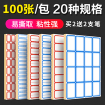 Instruction cabinet Clothing classification Clothes identification label stickers Household note paper storage cabinet items self-adhesive wardrobe