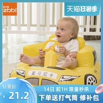 Baby music inflatable small sofa Baby learning chair artifact Fall-proof inflatable pad Training stool foldable
