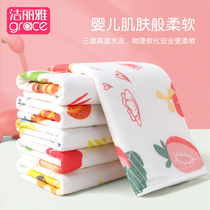 Jie Liya children wash face household gauze towel Newborn baby handkerchief bath ultra-soft cotton saliva towel