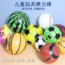 Inflatable childrens toys Pat Ball small ball watermelon ball kindergarten elastic small basketball massage ball ball