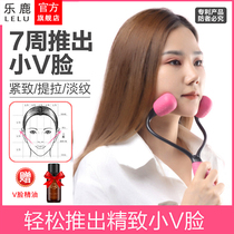 Rolling type manual masseter face massage device V face lifting and tightening double chin (search term face-lifting artifact)