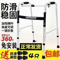 The old man walks home The old man holds the walker multifunctional exercise steps with a seat up and down the stairs to help the net red