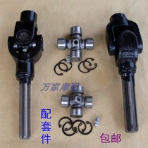 Zongshen 200 Loncin 250 Universiade Futian 150 Three-wheeled motorcycle 300 transmission half shaft cross universal joint took over